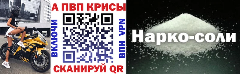 A PVP VHQ закладки Нижняя Салда