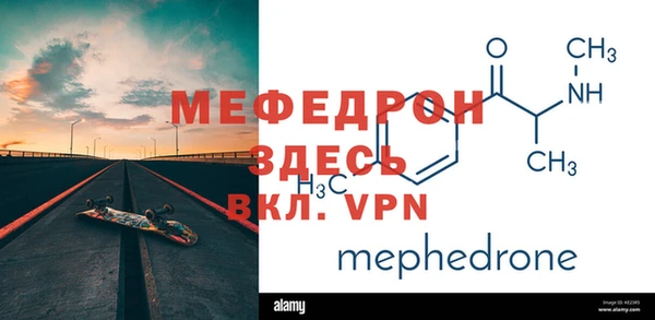 дживик Надым