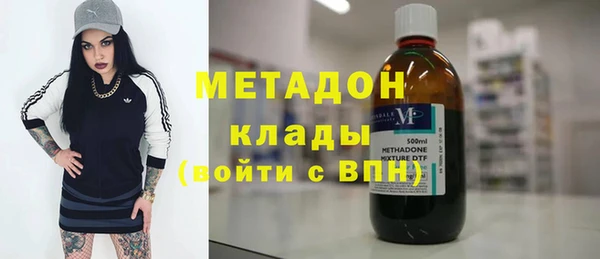 метадон Нея