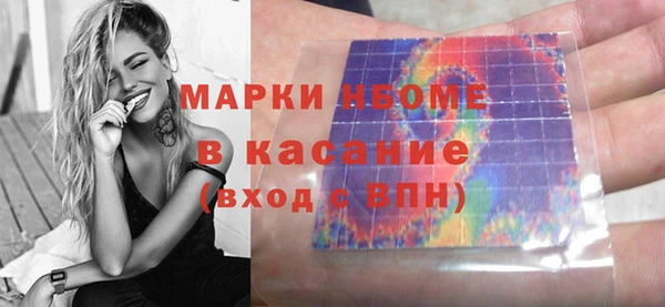 прущий лед Нефтекумск
