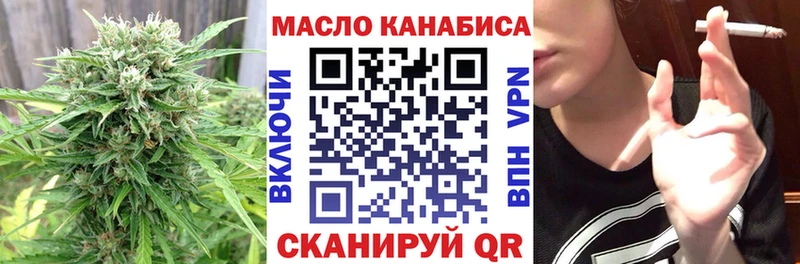 ТГК гашишное масло  где продают   Нижняя Салда 